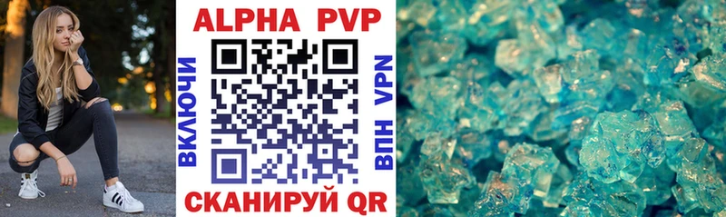 купить наркоту hydra зеркало APVP VHQ Чердынь