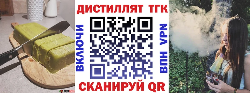 Canna-Cookies конопля  Чердынь 
