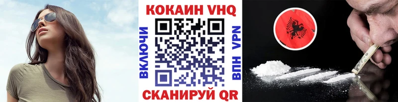 дарнет шоп  Чердынь  КОКАИН 99% 