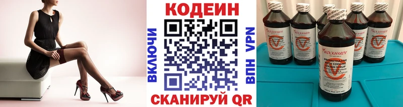 гидра как войти  Чердынь  Codein Purple Drank  цены  