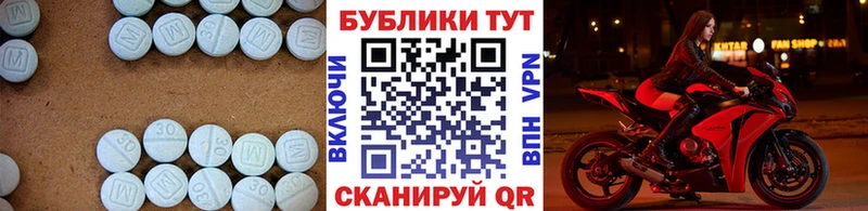 дарк нет наркотические препараты  Чердынь  Ecstasy 250 мг  где найти  