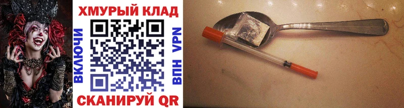 это официальный сайт Чердынь ГЕРОИН афганец где продают наркотики