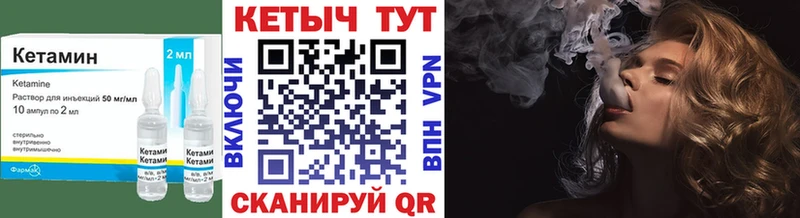 площадка как зайти Чердынь КЕТАМИН VHQ где купить блэк спрут ССЫЛКА