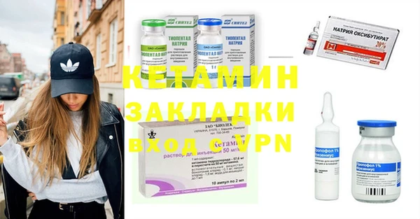 ПСИЛОЦИБИНОВЫЕ ГРИБЫ Лиски