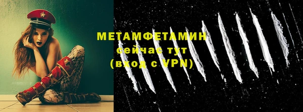 мдма Лихославль