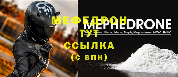 мдма Лихославль
