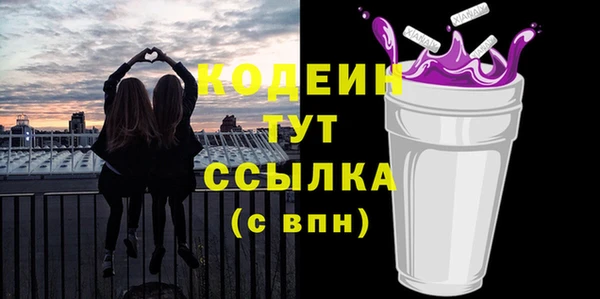 ПСИЛОЦИБИНОВЫЕ ГРИБЫ Лиски