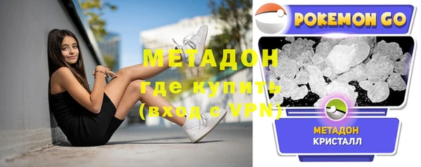 мдма Лихославль