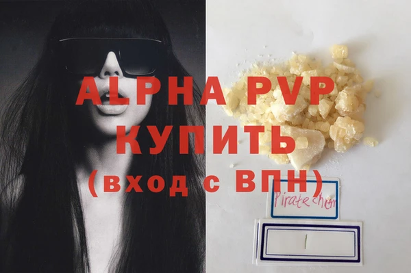 мдма Лихославль