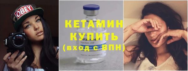 синтетический гашиш Одинцово