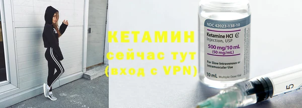 MESCALINE Домодедово