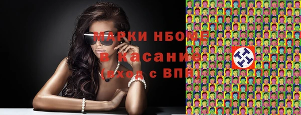 мдма Лихославль