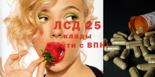 синтетический гашиш Одинцово