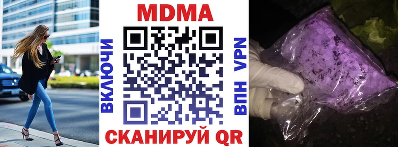 MDMA VHQ Чердынь