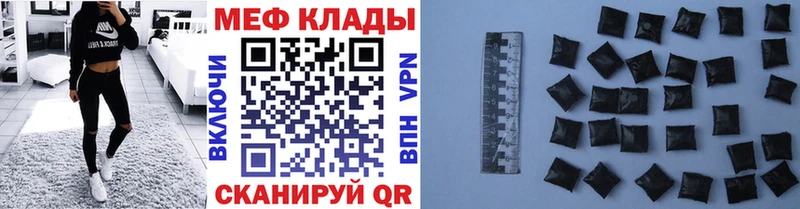 МЯУ-МЯУ 4 MMC  OMG ссылка  Чердынь 